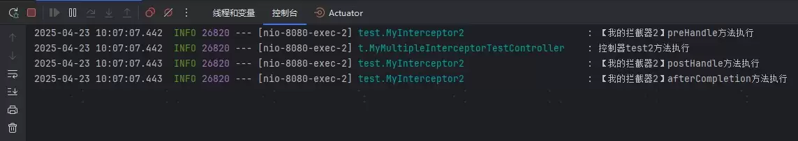 SpringMVC拦截器之HandlerInterceptor接口解读