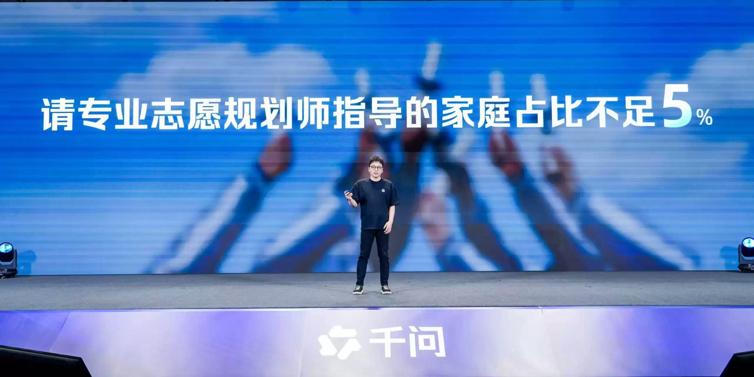 阿里千问上线“中国首个全周期高考志愿填报Agent”,提供免费咨询服务