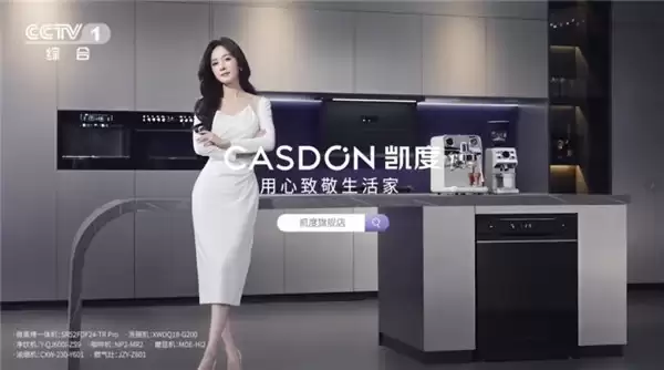 出发与抵达,总有凯度:机场高铁大屏,把 “用心生活” 带进旅途