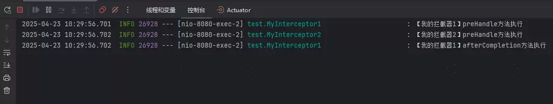SpringMVC拦截器之HandlerInterceptor接口解读