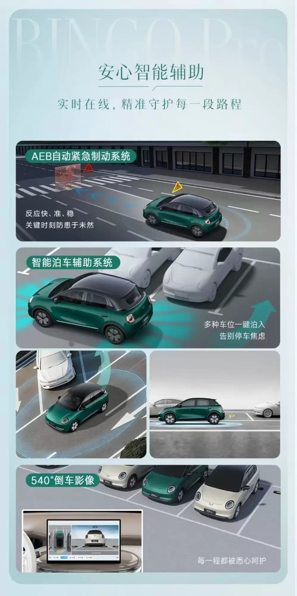 五菱缤果Pro纯电小车 续航可观安全靠谱好开又实用