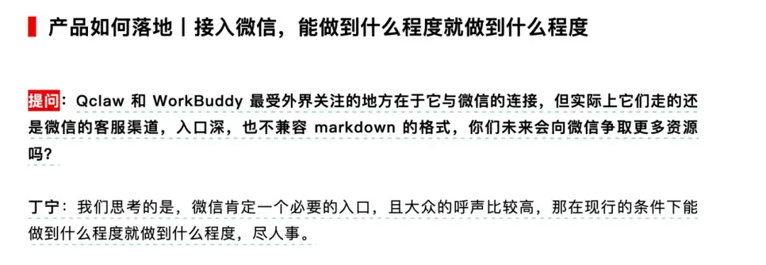 腾讯做了一堆情感陪伴Agent