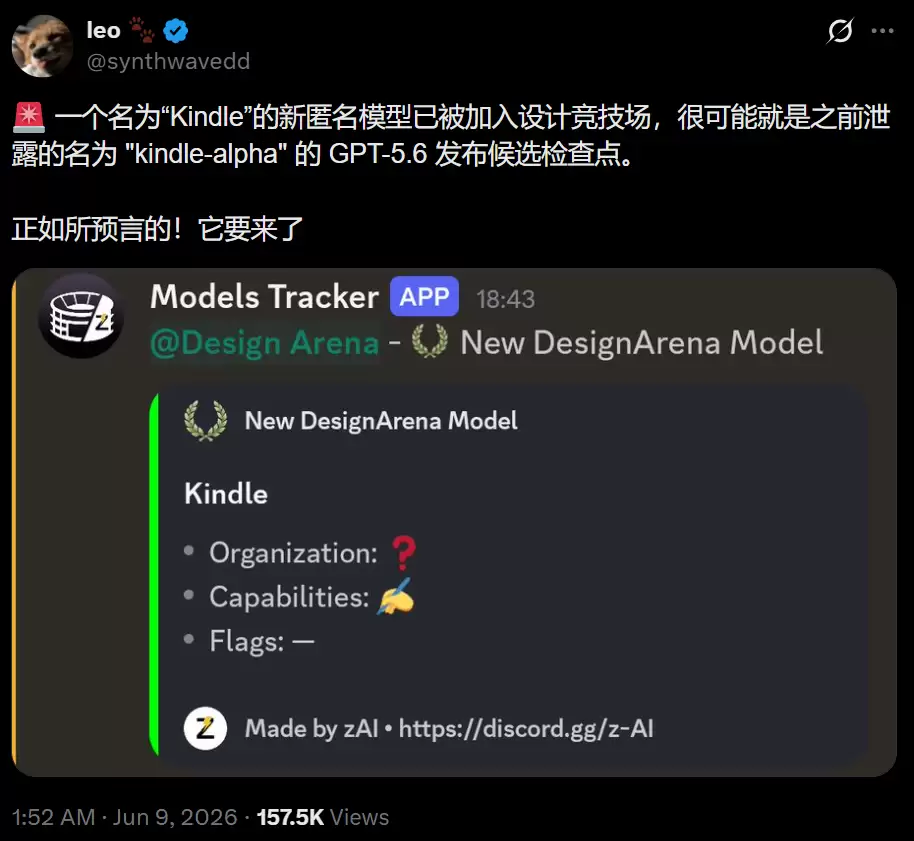 ChatGPT突然改版!奥特曼:IPO不着急