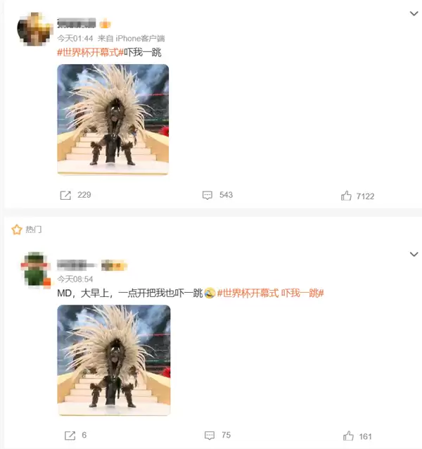 世界杯开幕式遭吐槽：大半夜吓一跳 吉祥物画风有点猛 瘦得像刚戒掉碳水