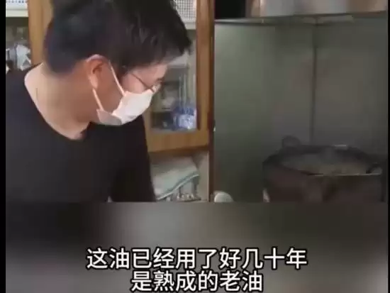 日本炸鸡店一锅油反复用66年!拿下日本炸鸡金奖