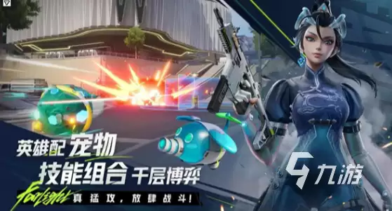 类似无畏契约的2026耐玩枪战射击游戏推荐