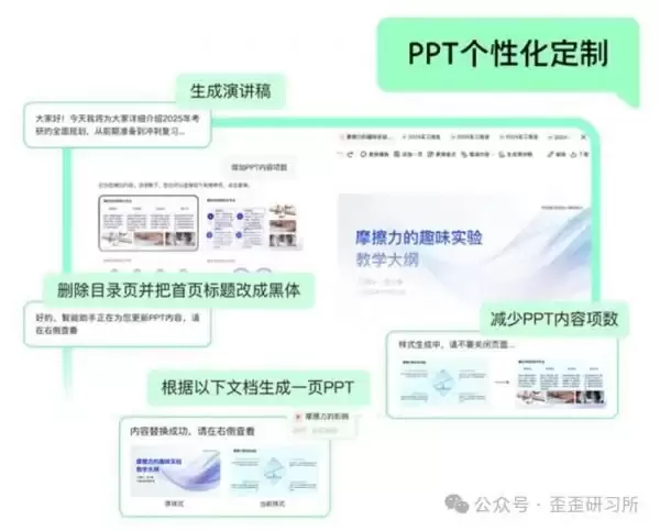 小组汇报PPT模板哪家强?直接可套用的小组汇报通用模板汇总