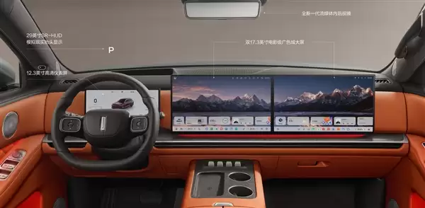 长城AI豪华旗舰大六座 魏牌V9X预售:37.18万起