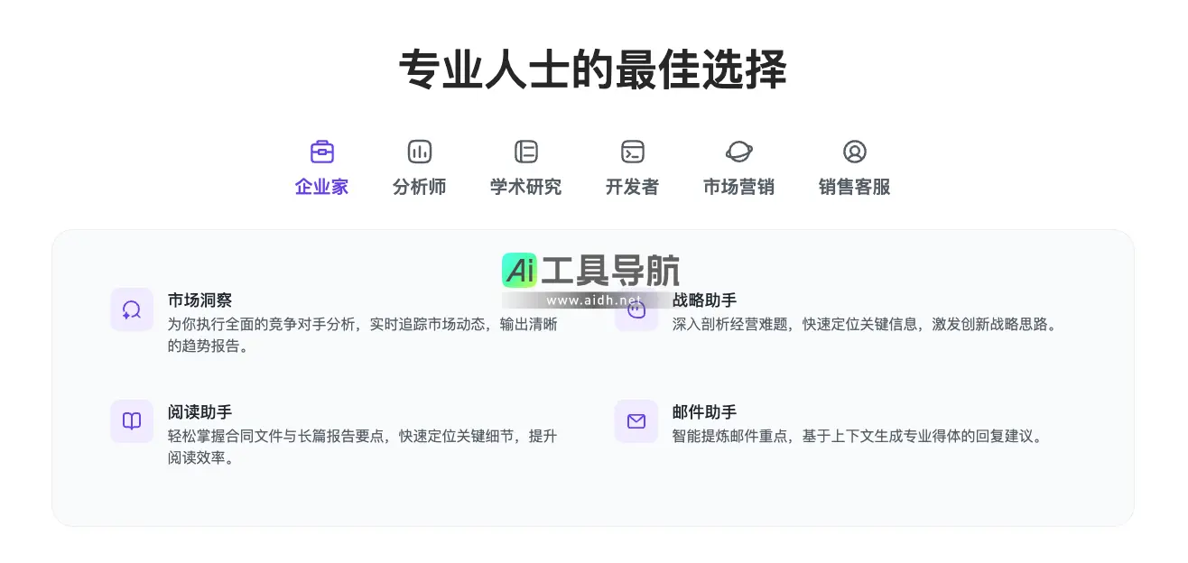 Monica 一站式个性化免费的A助手