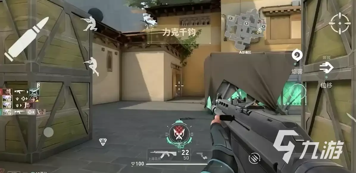 无畏契约手游是瓦吗 无畏契约源能行动手游玩法介绍