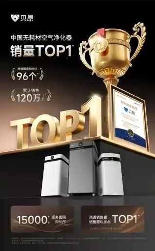2026空气净化器推荐:从技术认证看除醛净化的未来