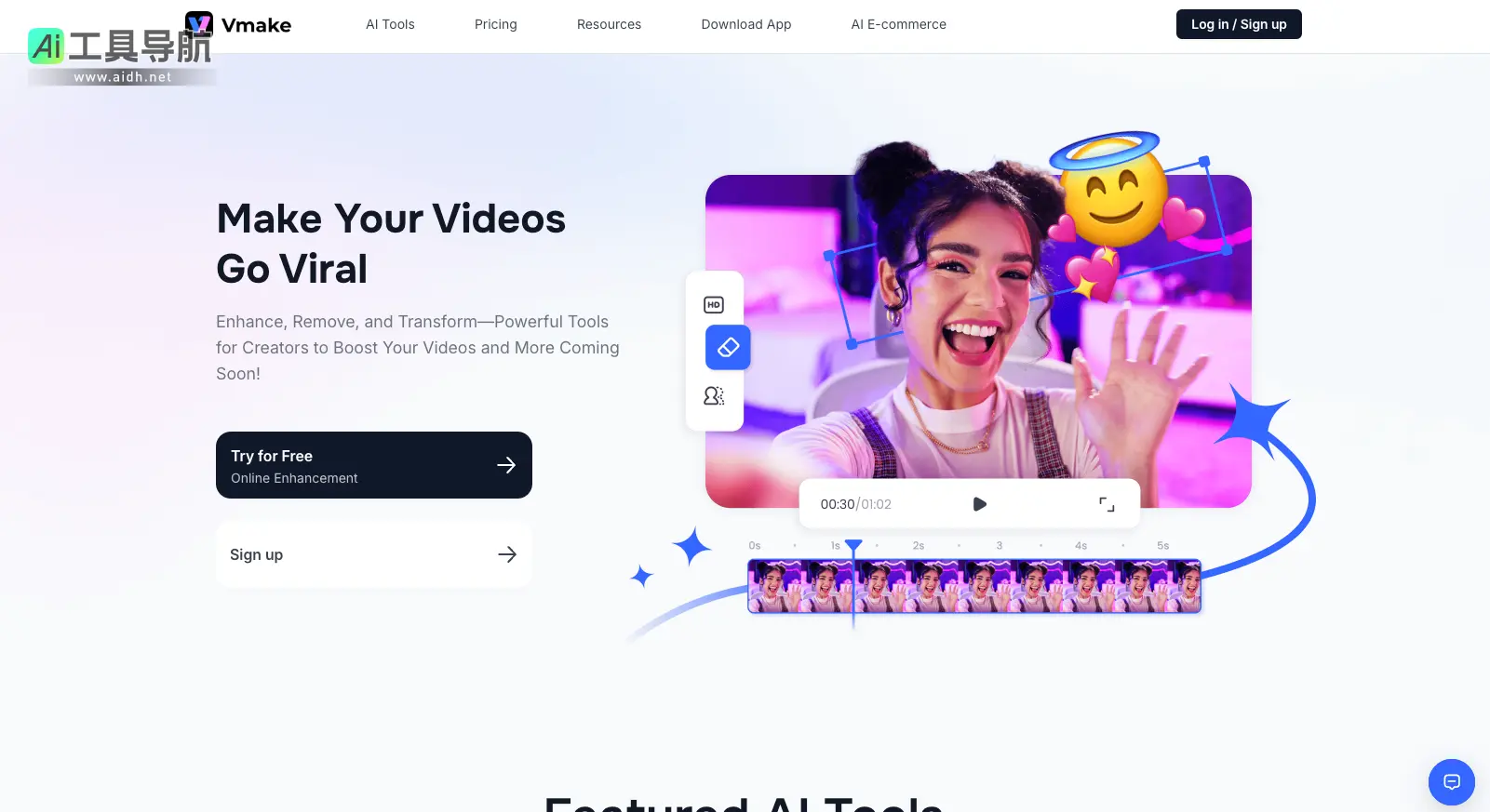 Vmake AI AI视频画质提升、AI视频去水印、AI视频去背景到AI视频图像动画等多种功能