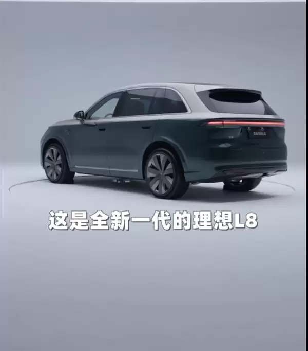 李想官宣理想L8：一台不做任何妥协的五座旗舰SUV 舒适度看齐迈巴赫