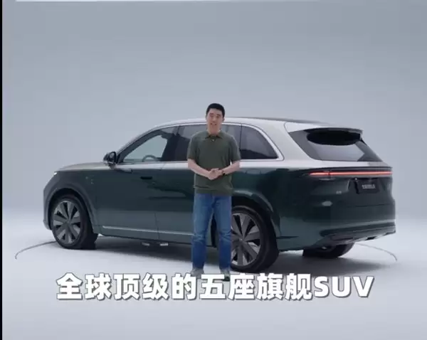 李想官宣理想L8：一台不做任何妥协的五座旗舰SUV 舒适度看齐迈巴赫