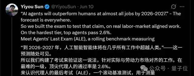 “智能体最后的考试”,Fable 5竟然不敌GPT 5.5