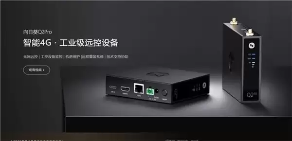 内网设备无法远程运维?向日葵IPKVM让“孤岛”设备随时在线