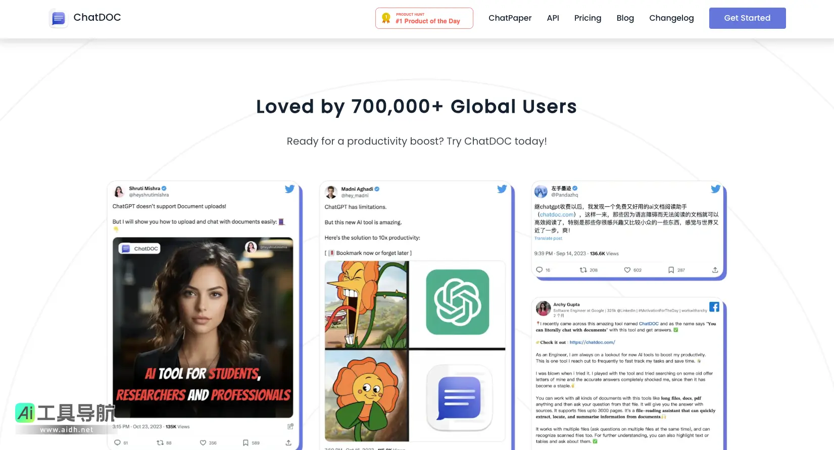 ChatDOC 用AI重新定义PDF文档的使用编辑方式