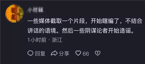 于东来回应胖东来员工工资传闻:没有任何调降工资政策