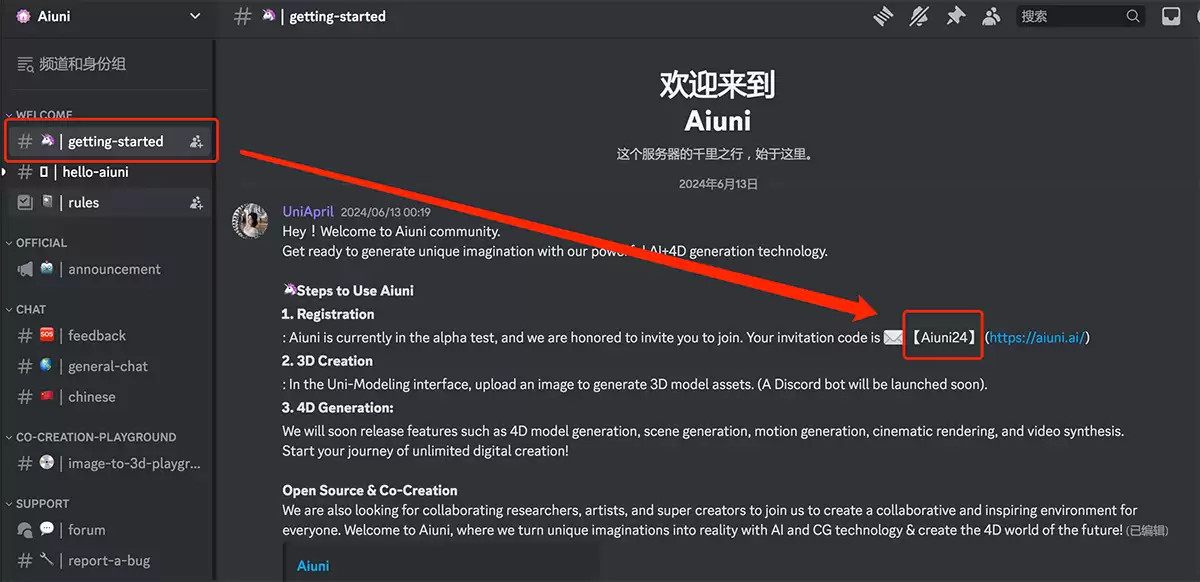 Aiuni AI-Aiuni AI是一个3D生成工具