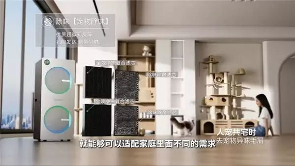 宠物空气净化器品牌推荐,养宠家庭测试