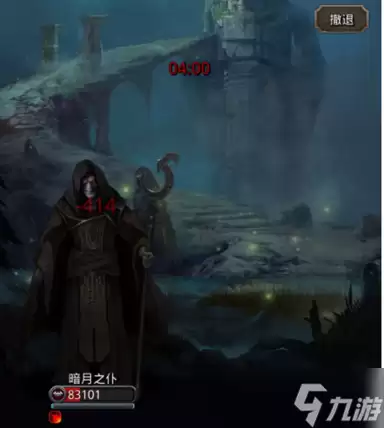《地下城堡2》暗月神打法攻略