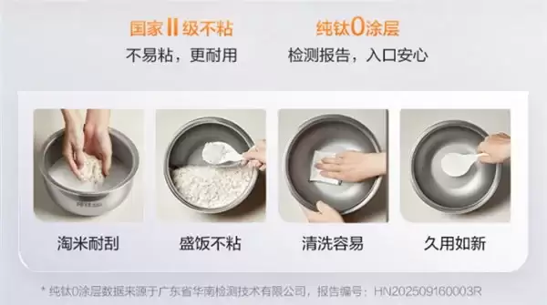 2026年电饭煲推荐排行榜深度解读:高品质趋势下的家用选购指南
