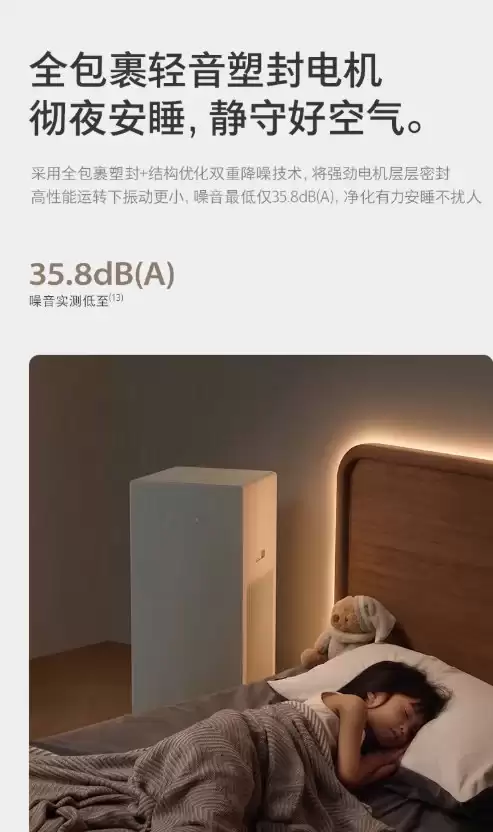 2026除醛空气净化器解析排名:深度对比,教你空气净化器该怎么选!