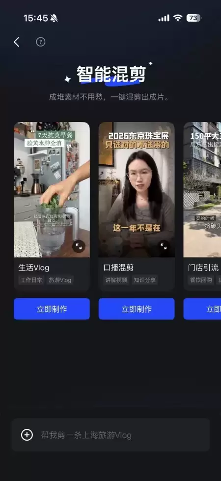直击视频营销痛点,开拍深入破解美业“一人店”获客难题