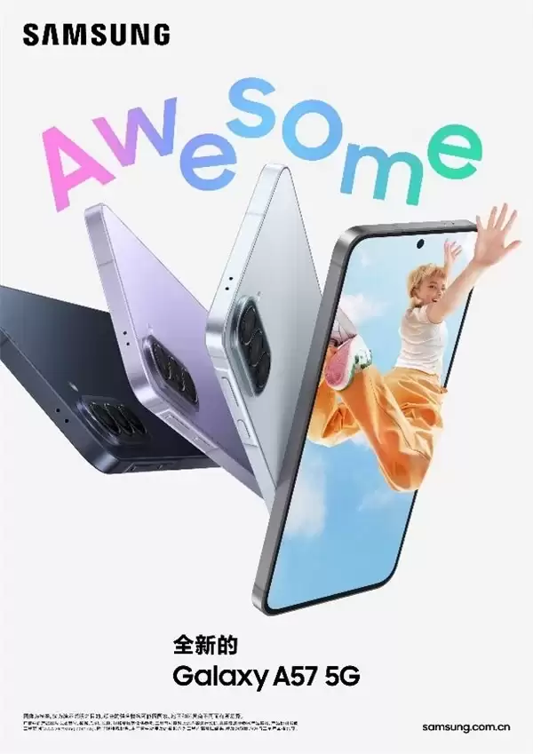 618换机优选 三星Galaxy A57 5G重塑年轻一代的品质生活