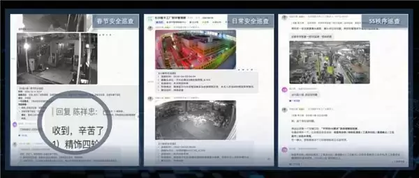 全程起立拍照:飞书“走近北汽福田”,为什么让同行追着抄作业