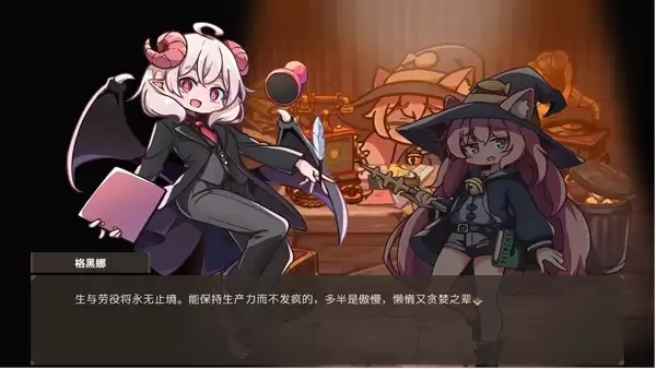Roguelite工厂建造游戏 《魔女工厂》于今日6月11日(周四)发布体验版!