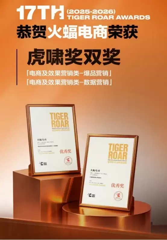 一站式品牌电商代运营公司哪家好?5大热门服务商分析