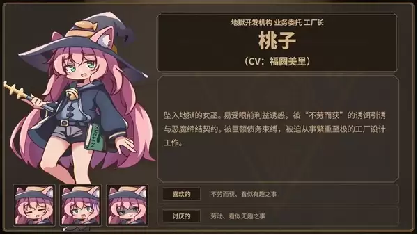 Roguelite工厂建造游戏 《魔女工厂》于今日6月11日(周四)发布体验版!