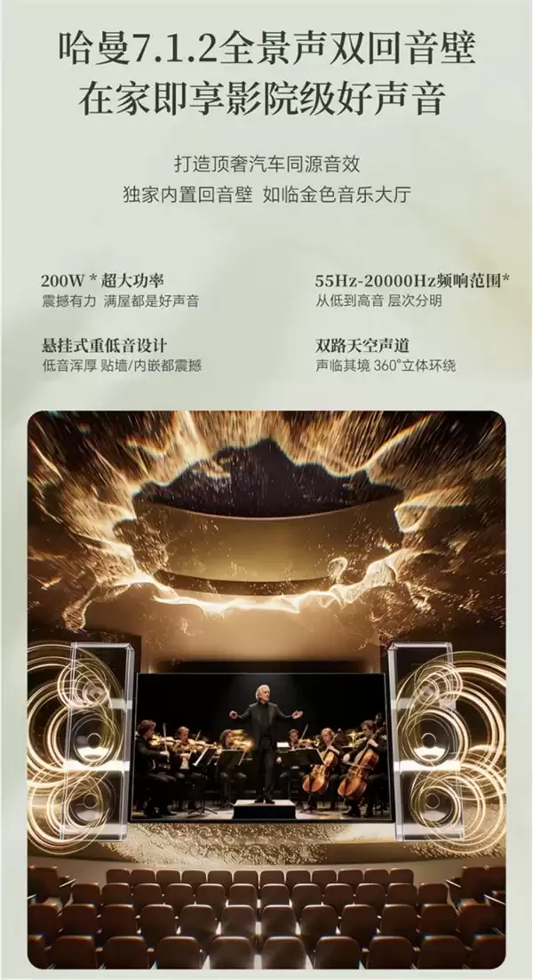 创维壁纸电视连续九年蝉联艺术电视销冠,创维A7H Pro成26年“大爆款