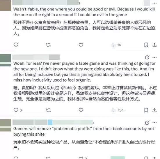 《神鬼寓言》老作新作对比!丰满美人已变腌臜大妈