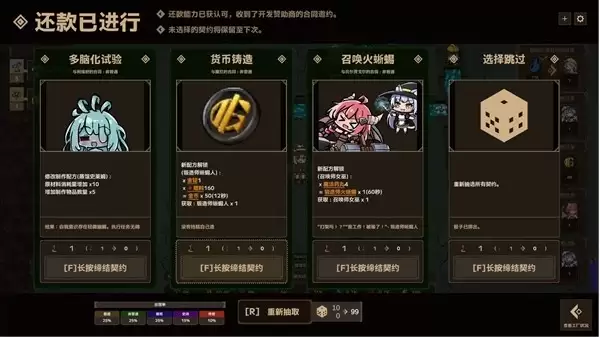 Roguelite工厂建造游戏 《魔女工厂》于今日6月11日(周四)发布体验版!