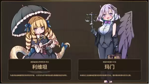 Roguelite工厂建造游戏 《魔女工厂》于今日6月11日(周四)发布体验版!
