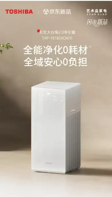 2026除醛空气净化器解析排名:深度对比,教你空气净化器该怎么选!