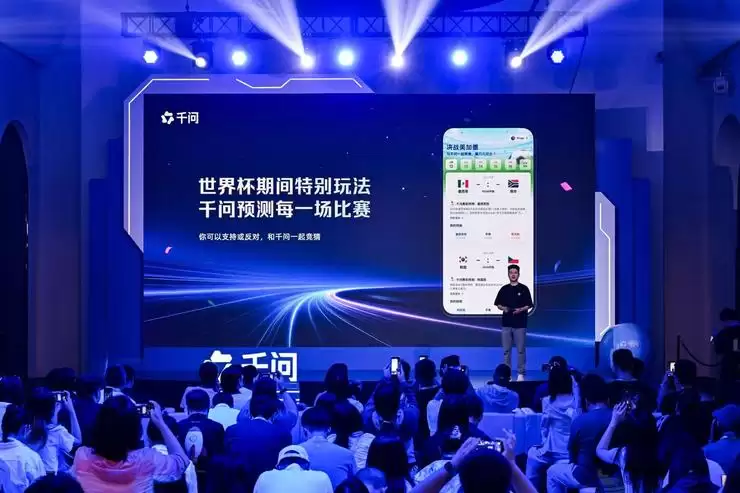 千问上线足球预测 AI 助手,大模型预测能否战胜人类?