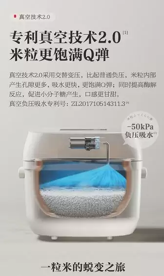 2026年电饭煲推荐排行榜深度解读:高品质趋势下的家用选购指南