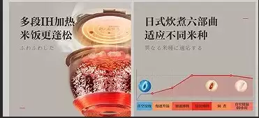 2026年电饭煲推荐排行榜深度解读:高品质趋势下的家用选购指南