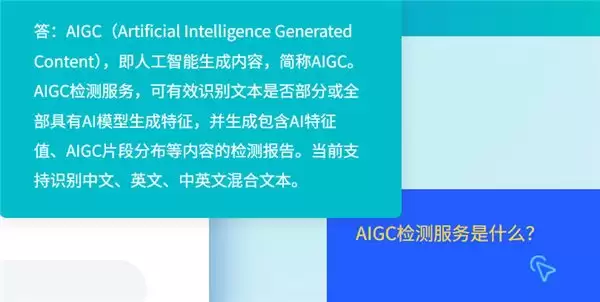 为什么论文 AI 率越改越高,到底要如何去除 AI 痕迹?【2026 降 AI 最新攻略】