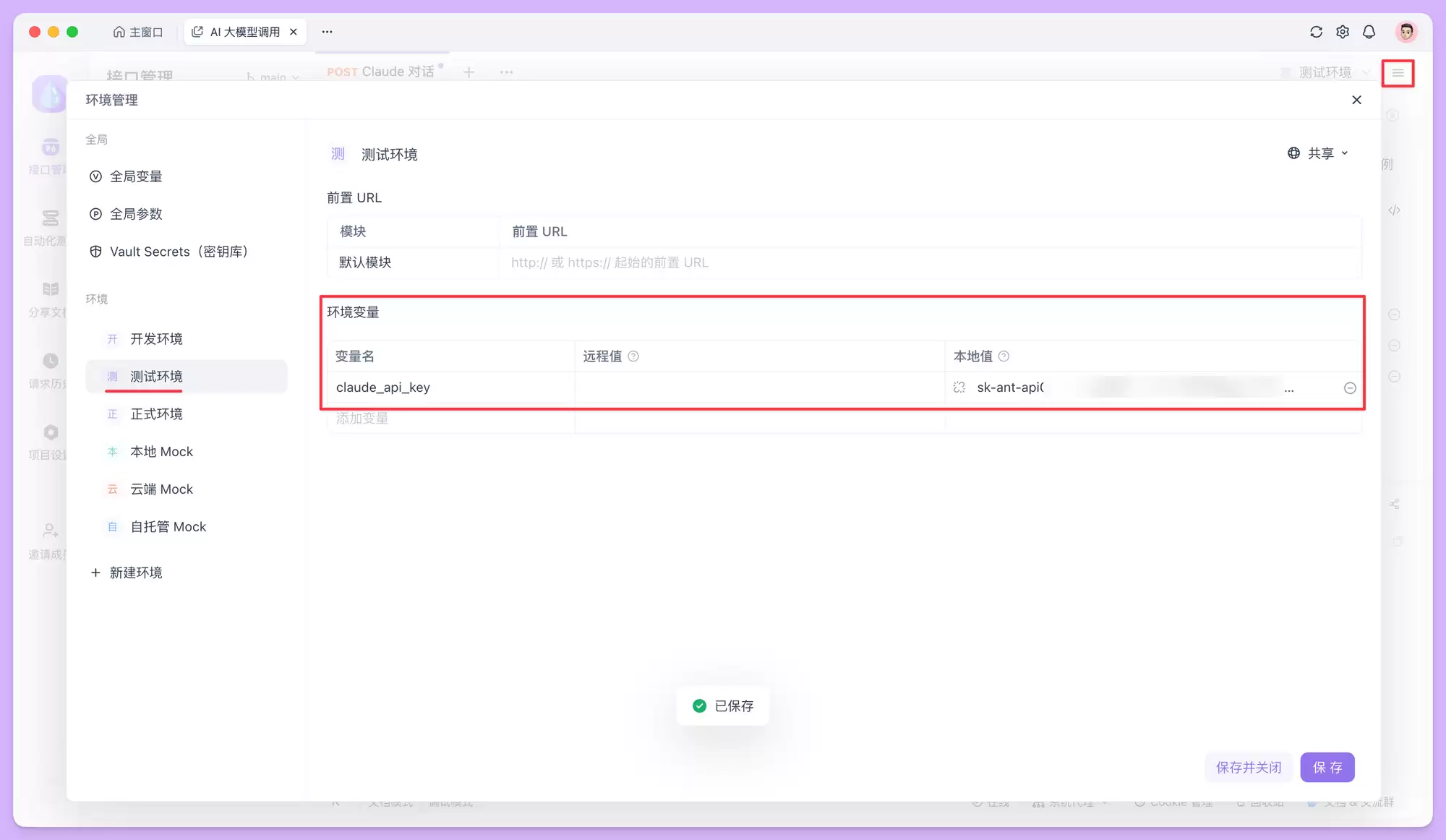 如何使用 Claude Opus 4.6 API?一文介绍