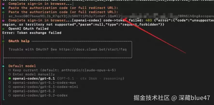 Clawdbot(Moltbot)保姆级安装教程