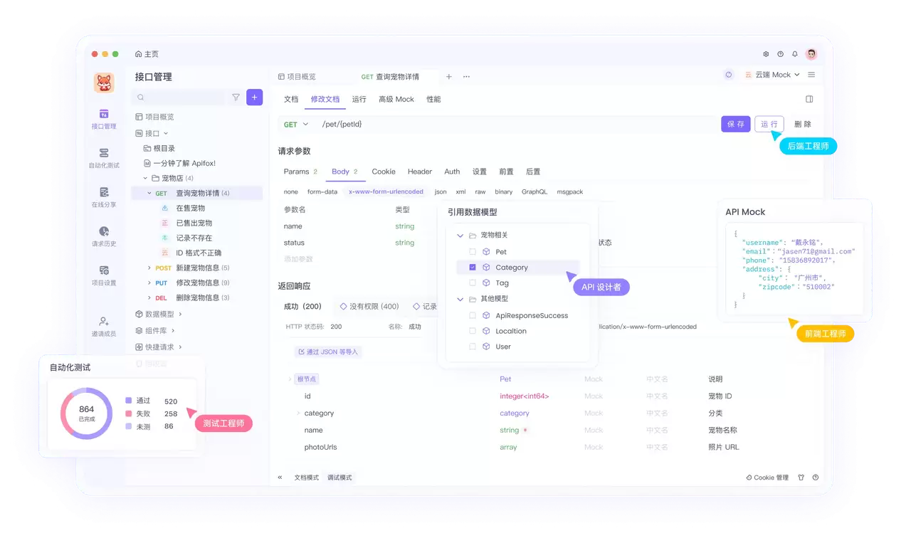 GitHub 与 Git 的区别是什么？一文对比