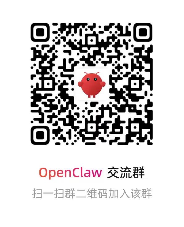 OpenClaw 实战指南:多平台(飞书/钉钉/企业微信)快速部署手册