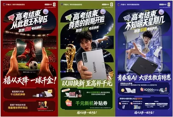高考生买套装更划算！购入超值两件套，赠打印机或千元智享金