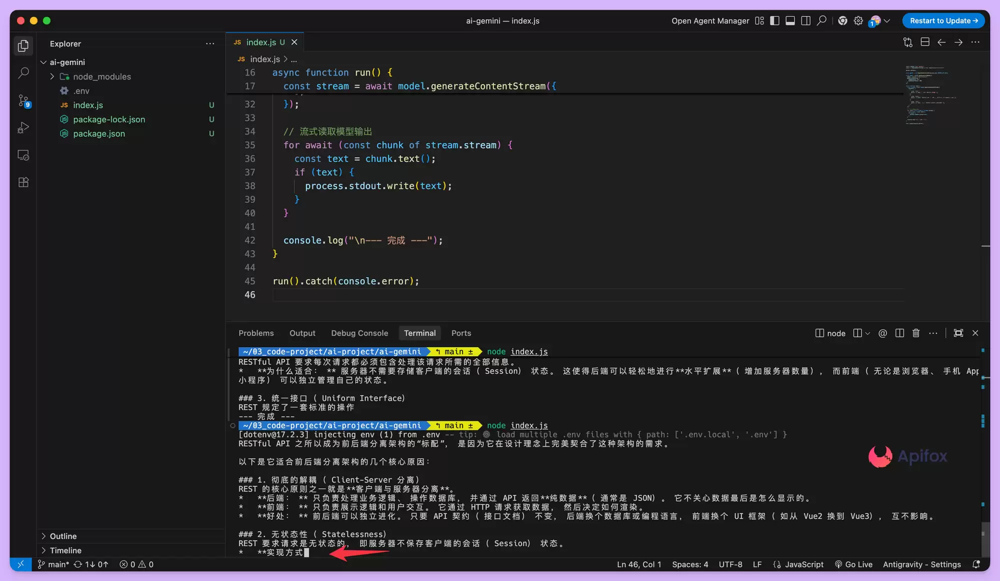Gemini 3 Flash API 接口调用示例教程，图文指南