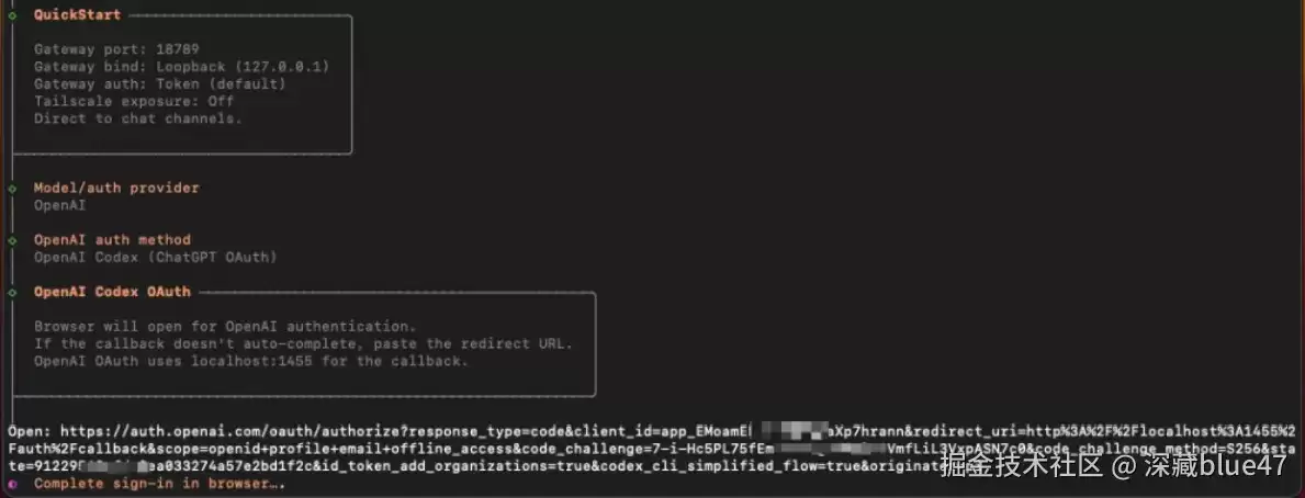 Clawdbot(Moltbot)保姆级安装教程