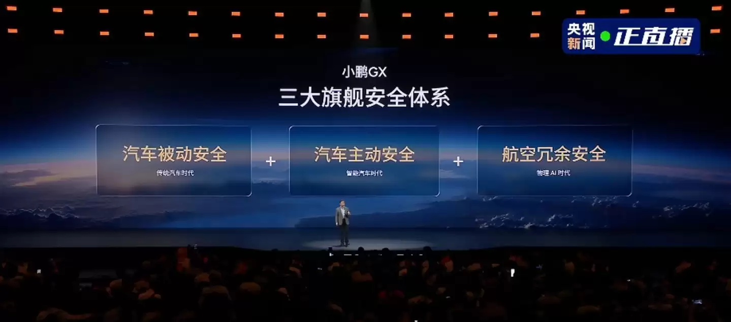小鹏向上第一枪,为何是GX?